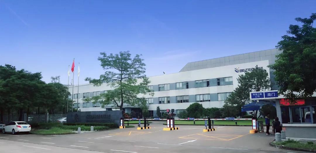 官宣 | “必達智能鎖”攜手速滑世界冠軍林雪，全新啟航，全力加速！