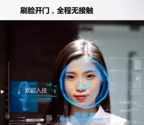 科技與酒店完美結(jié)合，必達(dá)智慧酒店解決方案助力酒店“疫”風(fēng)起航