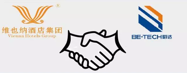 必達(dá)智能鎖再傳捷報(bào)，中標(biāo)維也納酒店集團(tuán)