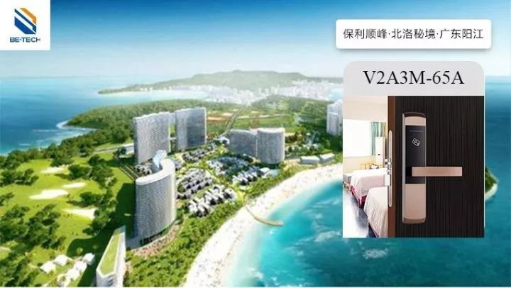 必達(dá)助力北洛秘境，打造奢華度假生活