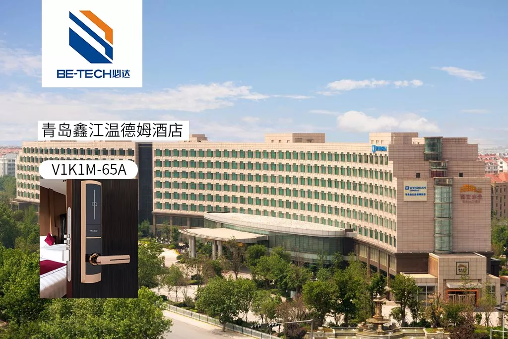 從希爾頓到溫德姆，不變的是必達(dá)11年的陪伴