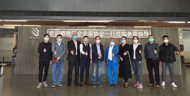 強(qiáng)強(qiáng)聯(lián)手，加速產(chǎn)業(yè)項(xiàng)目孵化 | 順德企業(yè)聯(lián)合會(huì)到訪(fǎng)必達(dá)