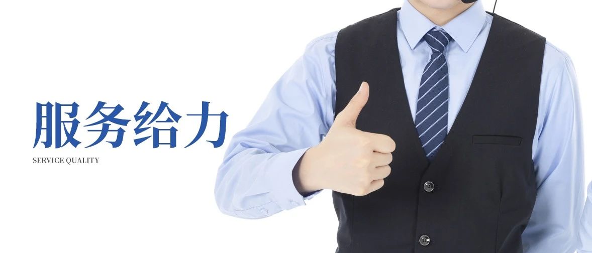 多家媒體報(bào)道：《應(yīng)戰(zhàn)疫情，必達(dá)智能鎖給力服務(wù)贏(yíng)好評(píng)》