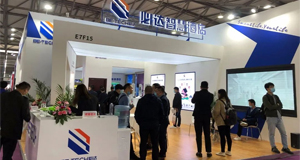 就等您來！必達邀您參加上海國際酒店工程設計與用品博覽會