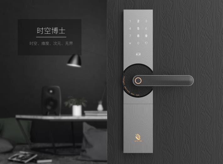 智能鎖貴嗎？什么價格的智能鎖才好？