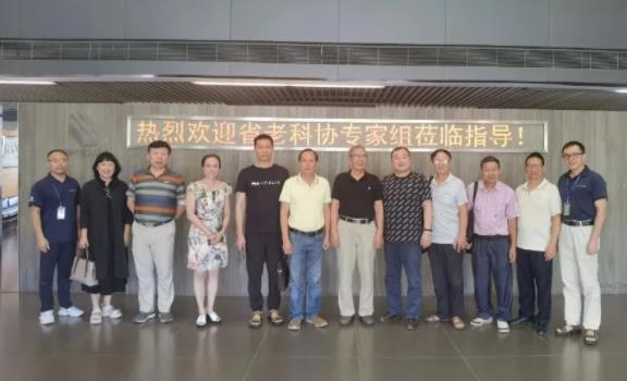 【協(xié)同創(chuàng)新，深化發(fā)展】廣東省老科協(xié)專家組蒞臨廣東必達考察交流