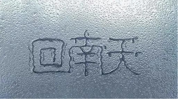 超實(shí)用的智能鎖使用指南，回南天梅雨天再也不怕啦！