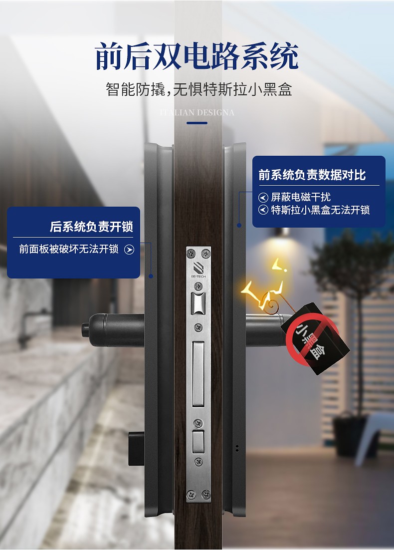 智能鎖如何選？必達(dá)芯臟最重要！