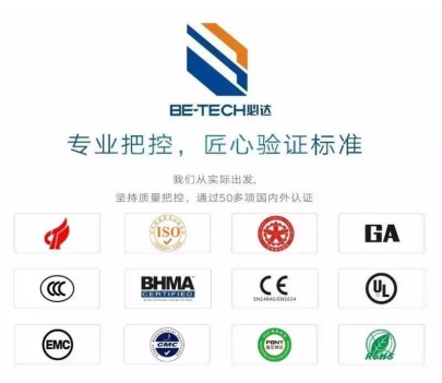 必達(dá)智能鎖靠譜嗎？